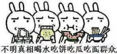 娱乐吃瓜酱赚钱吗,揭秘网络红人如何通过吃瓜赚钱