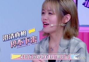 娱乐吃瓜酱闺蜜对象,揭秘娱乐吃瓜酱的神秘男友