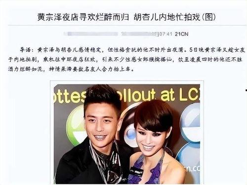 娱乐圈塌房吃瓜小说推荐