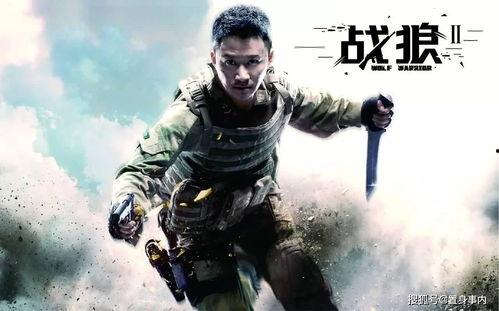 战狼家暴娱乐吃瓜是真的吗