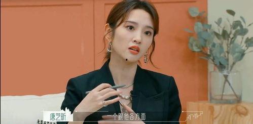 娱乐吃瓜酱谈恋爱