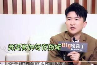 娱乐吃瓜爆料张栋梁微博