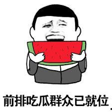 娱乐吃瓜酱没有那么惨,揭秘“没有那么惨”背后的真相与反思