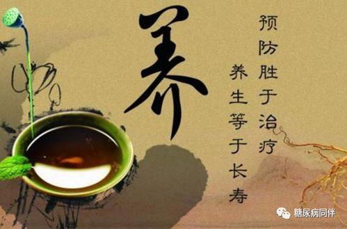 娱乐吃瓜酱中医养生小说