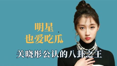 娱乐八卦吃瓜王鹤棣,从流量小生到实力派，娱乐圈的“吃瓜王”成长记