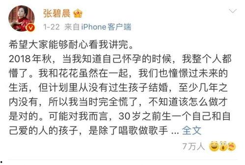 娱乐圈的吃瓜文案,揭秘明星们的“瓜田”秘闻