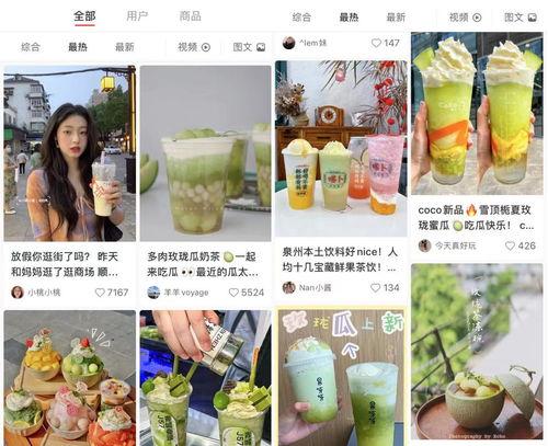 南昌吃瓜娱乐圈,吃瓜群众的热议焦点