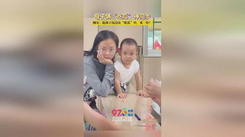 吃瓜论坛母子,母子情深，网友热议家庭温馨瞬间