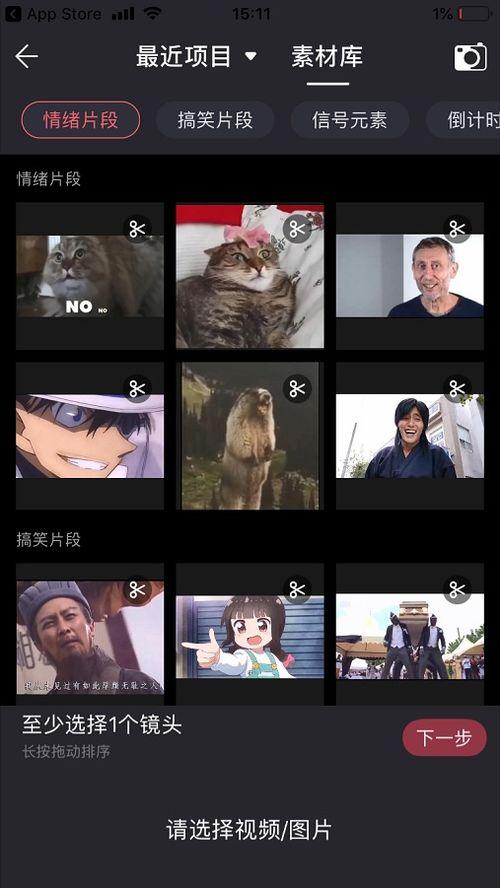 娱乐吃瓜怎么剪辑的视频,轻松剪辑，打造热门短视频攻略