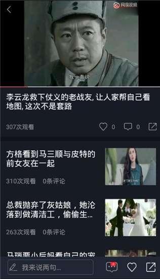 吃瓜视频娱乐,娱乐圈幕后故事大揭秘