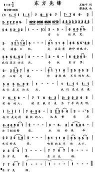 娱乐吃瓜酱谐音歌词是什么,揭秘谐音歌词背后的趣味与智慧