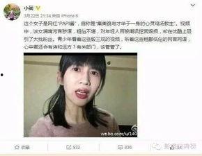 娱乐吃瓜酱吃药视频,揭秘吃药视频背后的真相与笑料