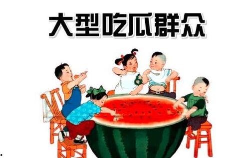 娱乐吃瓜那些事儿,揭秘明星幕后真相与八卦风云